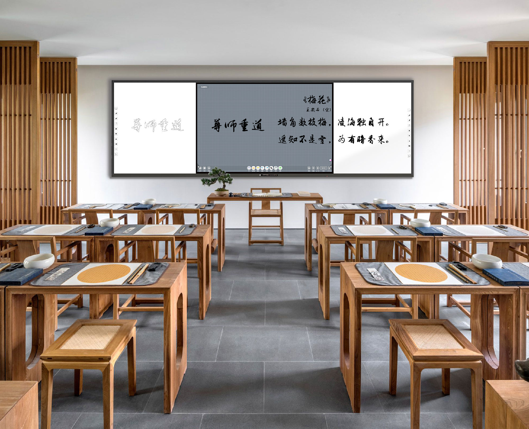 教學一體機：現代教育的得力助手